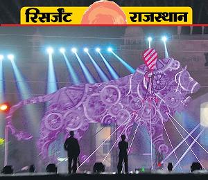 रिसर्जेंट राजस्थान
