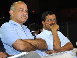 दिल्ली में