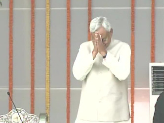 पांचवीं बार