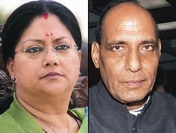 केन्द्रीय गृह मंत्री से मिलीं सीएम राजे