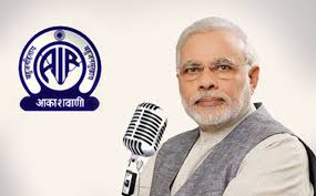 प्रधानमंत्री ने