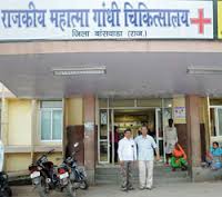 अस्पताल में समय पर नहीं पहुंच रहे चिकित्सक