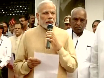 पीएम मोदी