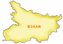 बिहार की