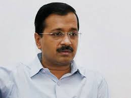 रोजाना के कामकाज में केंद्र की दखल बड़ी चुनौती-केजरीवाल