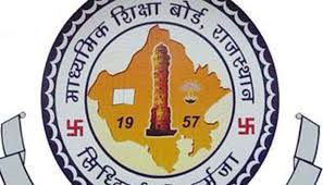 सेंकेंडरी परीक्षा की राज्यस्तरीय मेरिट लिस्ट से रोक हटी