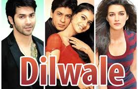 भीलवाड़ा में फिल्म ‘दिलवाले’ का विरोध