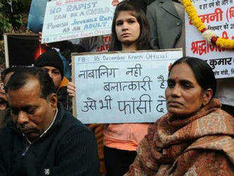 निर्भया कांड