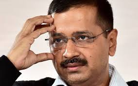 केजरीवाल ने