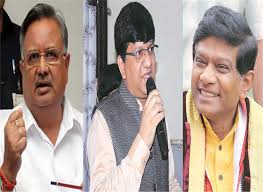 छत्तीसगढ़ आॅडियो टेप के बाद मचा हंगामा