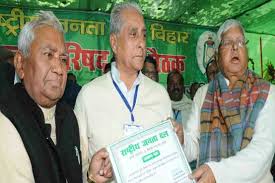 रामचन्द्र पूर्वे बने राजद प्रदेशाध्यक्ष