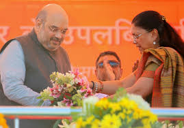 अभी से चुनाव को लेकर मिशन में जुटी भाजपा!