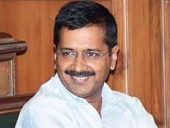 केजरीवाल ने