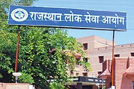 आरएएस 2013 की मुख्य परीक्षा की तिथियां तय