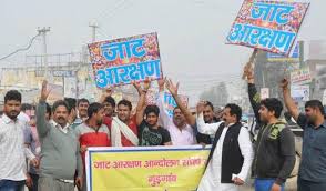जाट आंदोलन