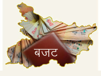बिहार में