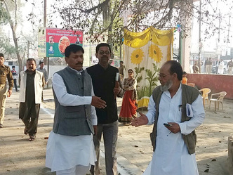 उत्तर प्रदेश