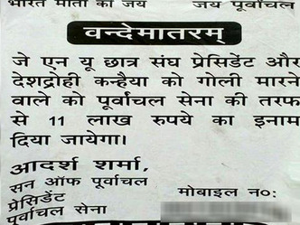 कन्हैया कुमार