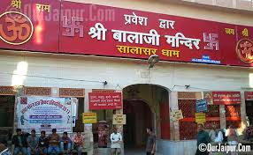 राज्य बजट में धार्मिक स्थलों के लिए 35 करोड़ आवंटित