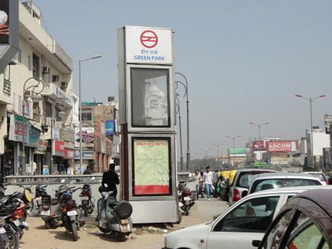 डीएमआरसी ने