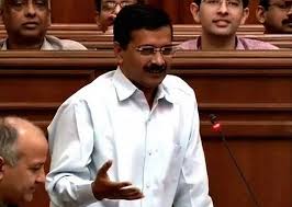 दिल्ली विधानसभा