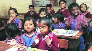 अधिकार कानून
