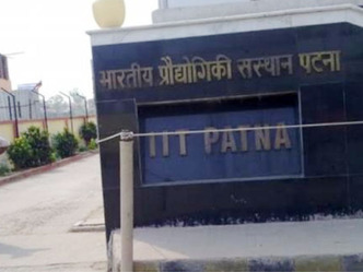 आईआईटी पटना को टॉप 10 में स्थान मिला