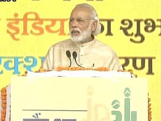 ‘स्टैंडअप इंडिया