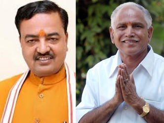 भाजपा ने पांच राज्यों के प्रदेशाध्यक्ष बदले