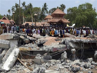 केरल मंदिर