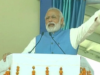 पीएम मोदी