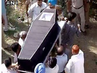 भारत आया