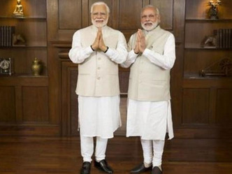 मोदी की