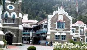 हाईकोर्ट ने