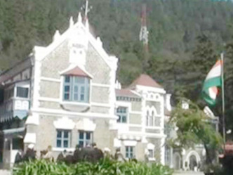 हाईकोर्ट में