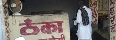 उद्घाटन होते ही शराब के ठेके पर महिलाओं ने जड़ा ताला