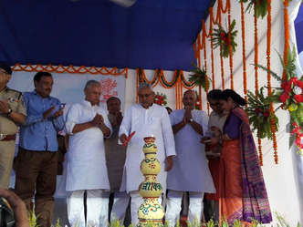 बिहार में