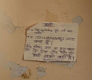 कोटा में फिर एक कोचिंग छात्र ने दी जान