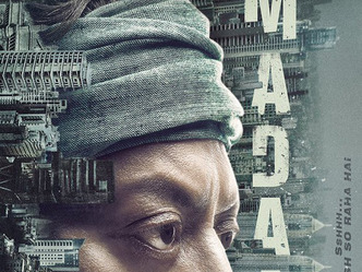फिल्म ‘मदारी’ का फर्स्ट लुक पोस्टर जारी