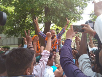 आप के