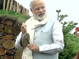 पीम मोदी