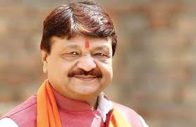 कांग्रेस के इनेलो समर्थित उम्मीदवार का समर्थन हस्यपद : कैलाश विजय वर्गीय कांग्रेस के आ गए है बुरे दिन : कैलाश विजय वर्गीय