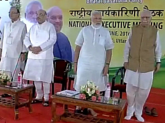 ‘कालाधन बाहर लाने के लिए छेड़ेंगे अभियान’
