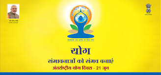 राजपथ पर