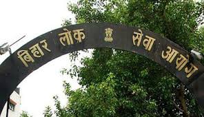 बिहार लोक सेवा आयोग की परीक्षा 8 से