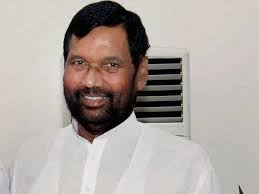पासवान ने