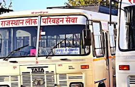 लोक सेवा परिवहन योजना का विरोध