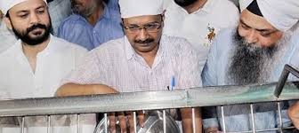 केजरीवाल ने स्वर्ण मंदिर में बर्तन धोए