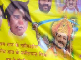 बीजेपी-बीएसपी के बीच छिड़ा पोस्टर वार