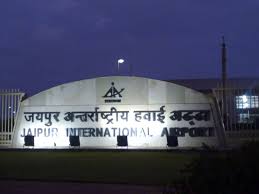 जयपुर एयरपोर्ट